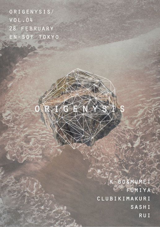 Origenysis Vol.04