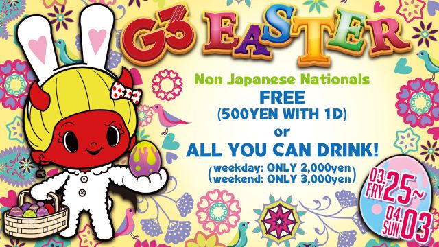 第4金曜【 VIVID 】G3 EASTER – Non Japanese Nationals