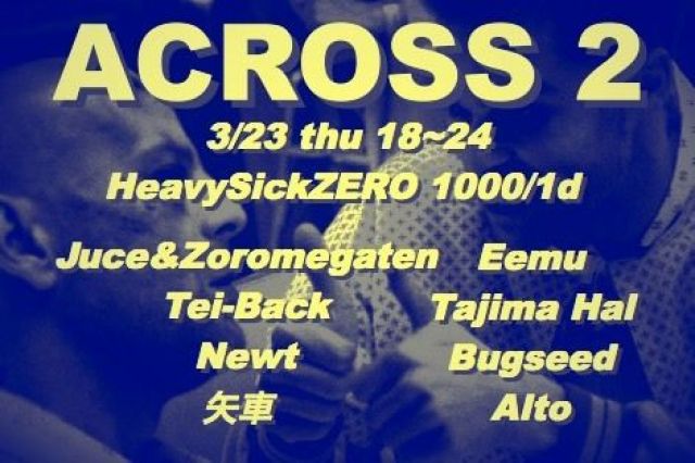 Across 2 【NIGHT TIME】