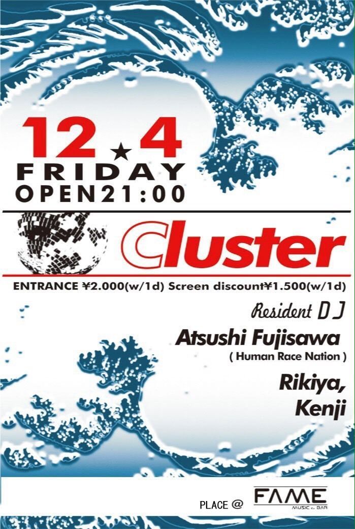 Cluster