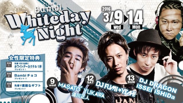 【DRESS】月曜バンビWhiteday Night