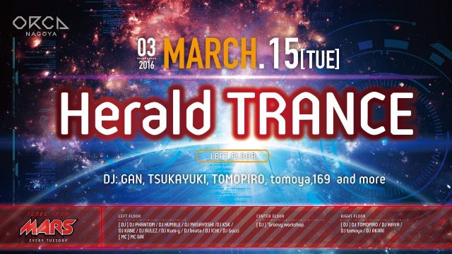 『 TUNES FROM MARS 』Herald TRANCE 