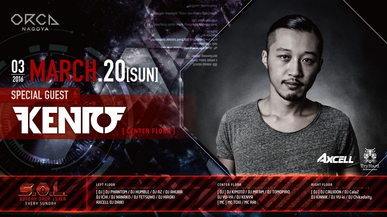 SPECIAL GUEST :KENTO『 S.O.L -SUNDAY ORCA LOVER- 』 