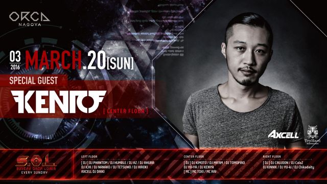 SPECIAL GUEST :KENTO『 S.O.L -SUNDAY ORCA LOVER- 』 