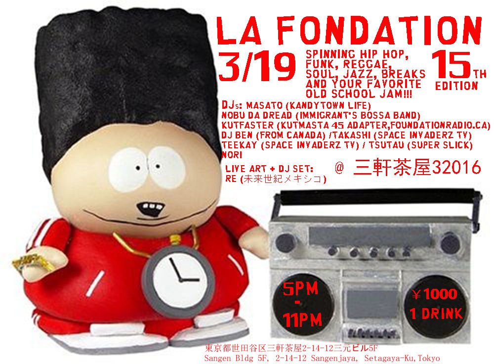LA FONDATION 15