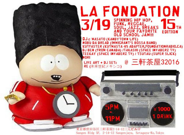 LA FONDATION 15