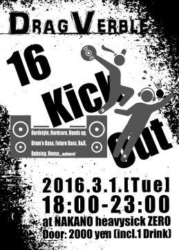 DragVerble 16Kick Out Party