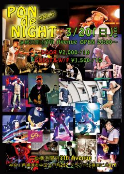 PON de NIGHT vol.5