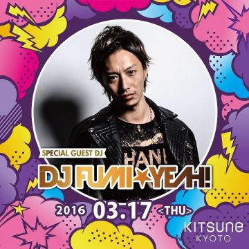SPECIAL GUEST: DJ FUMI★YEAH!　KITSUNE KYOTO - THURSDAY -
