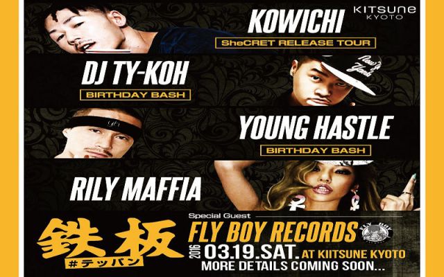 KITSUNE KYOTO - SATURDAY - SPECIAL GUEST: FLY BOY RECORDS - 鉄板#テッパン 