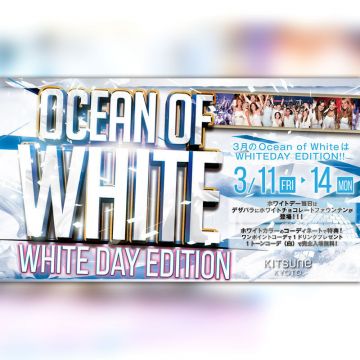KITSUNE KYOTO - MONDAY -OCEAN OF WHITE - WHITE DAY EDITION 