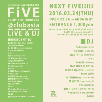 FiVE