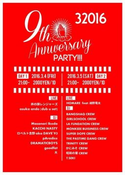 32016 9th Anniversary party!!!　DAY2