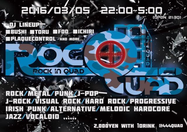 ROCQUAD vol4