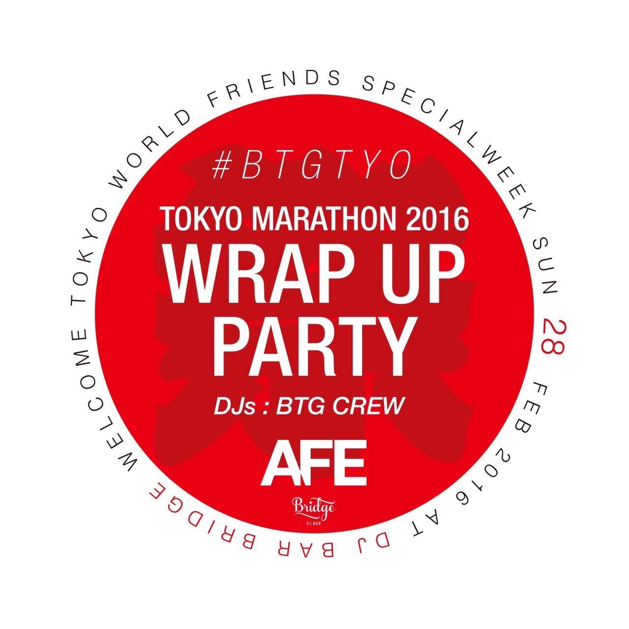 #BTGTYO TOKYO MARATHON 2016 WRAP UP PARTY