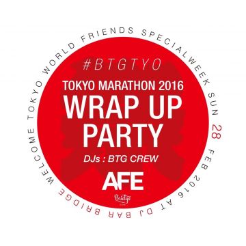 #BTGTYO TOKYO MARATHON 2016 WRAP UP PARTY