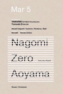 nagomi