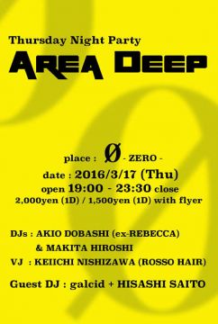 Area Deep