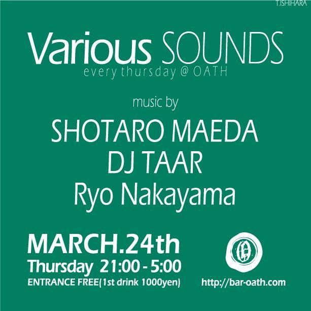 Various SOUNDS #6