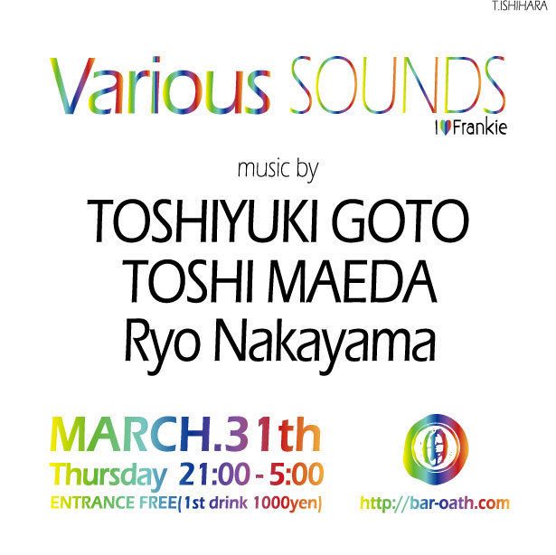 Various SOUNDS #7