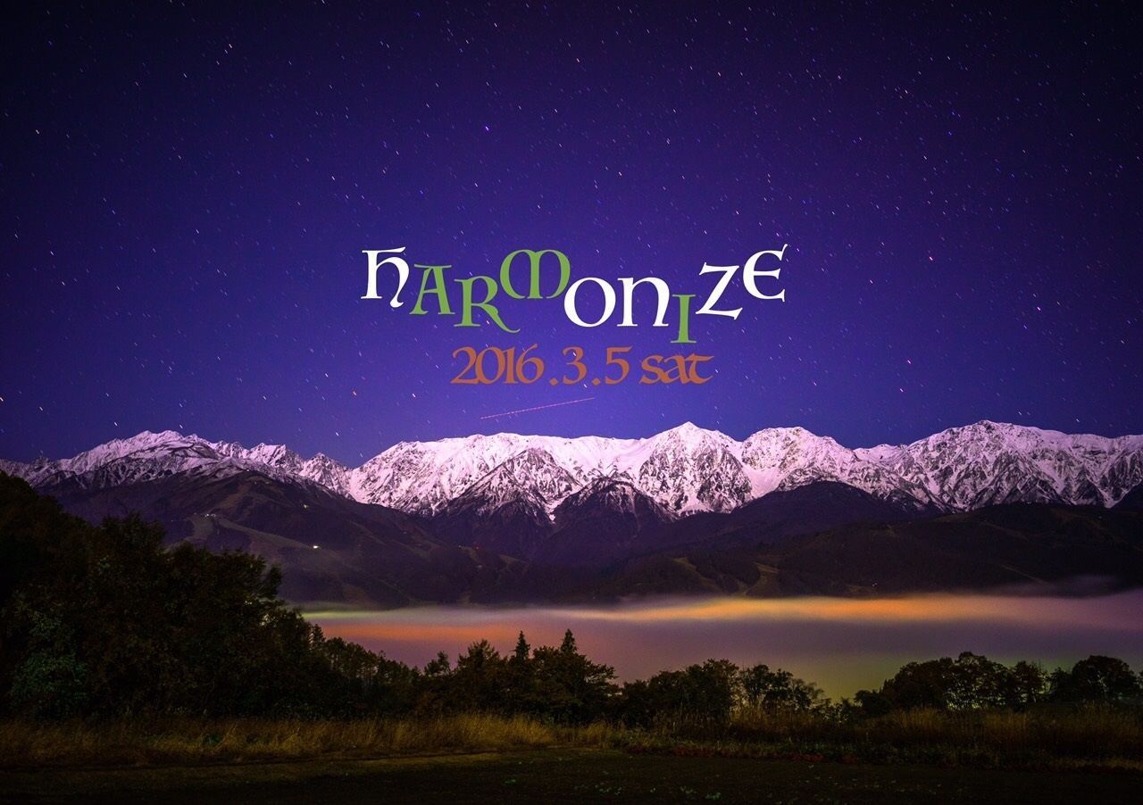 HARMONIZE
