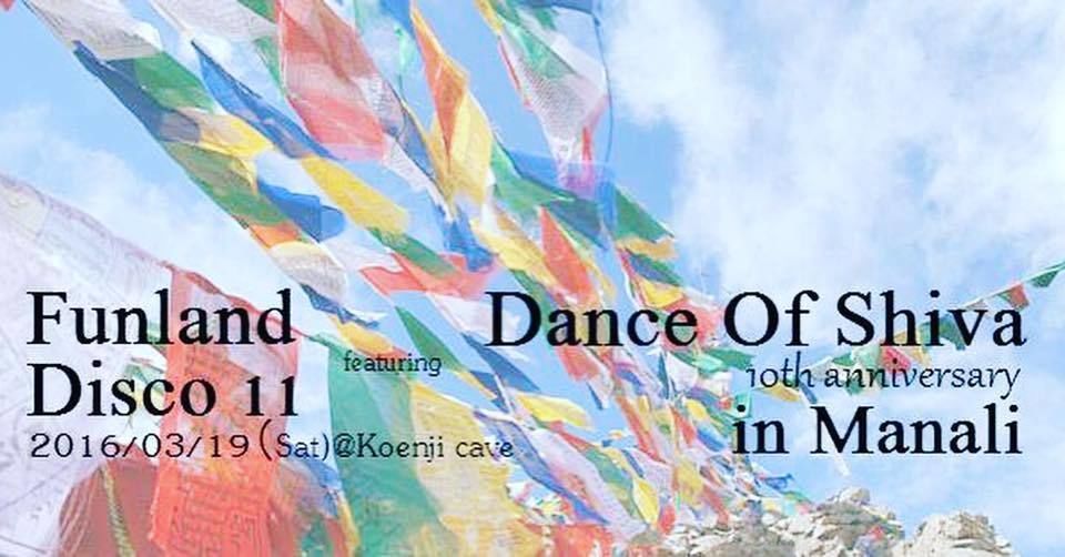 Funland Disco 11th featuring Dance Of Shiva 10th anniversary in Manali