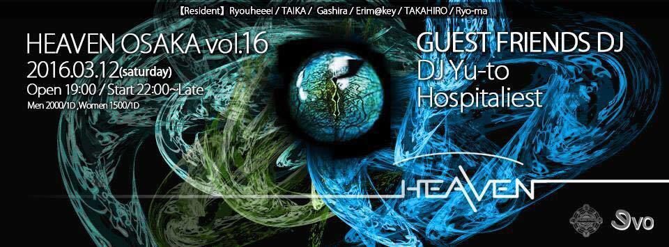 Heaven Osaka EDM vol.16