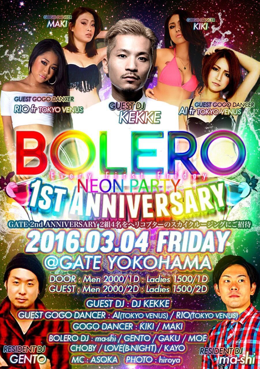 BOLERO