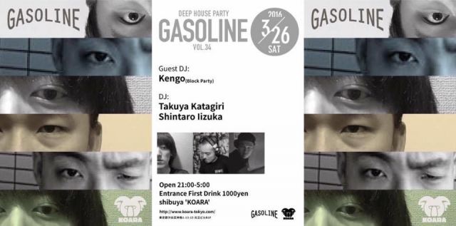 DEEP HOUSE PARTY “GASOLINE” Vol.34