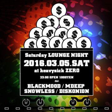Saturday Lounge Night