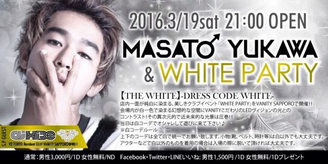 WHITE PARTY-MASATO YUKAWA-