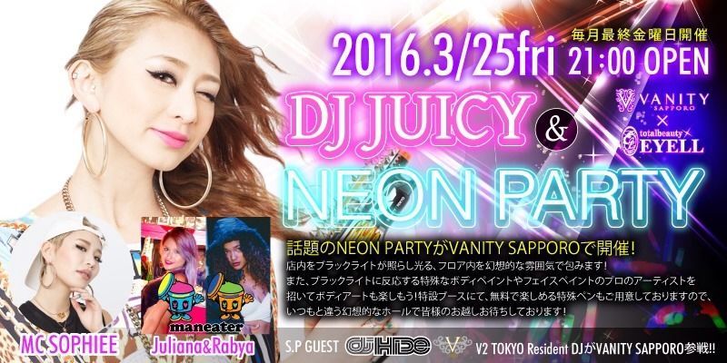 NEON PARTY-DJ JUICY -