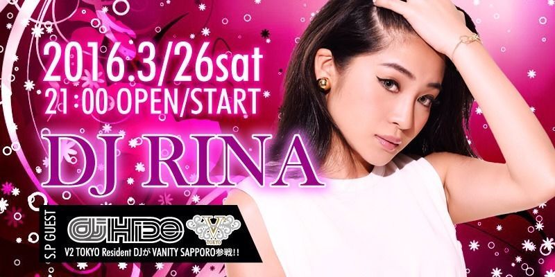 VANITY MIX 2016-DJ RINA-