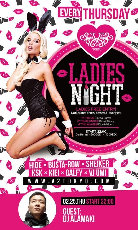 ☆★木曜日のV² TOKYOはコンテンツ盛り沢山！Ladies Night開催★☆
