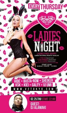 ☆★木曜日のV² TOKYOはコンテンツ盛り沢山！Ladies Night開催★☆