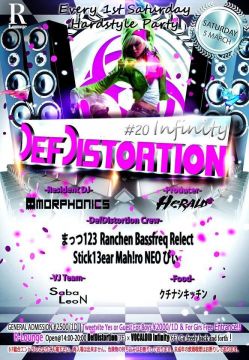 Defdistortion#20~Infinity~ (7F DAY)