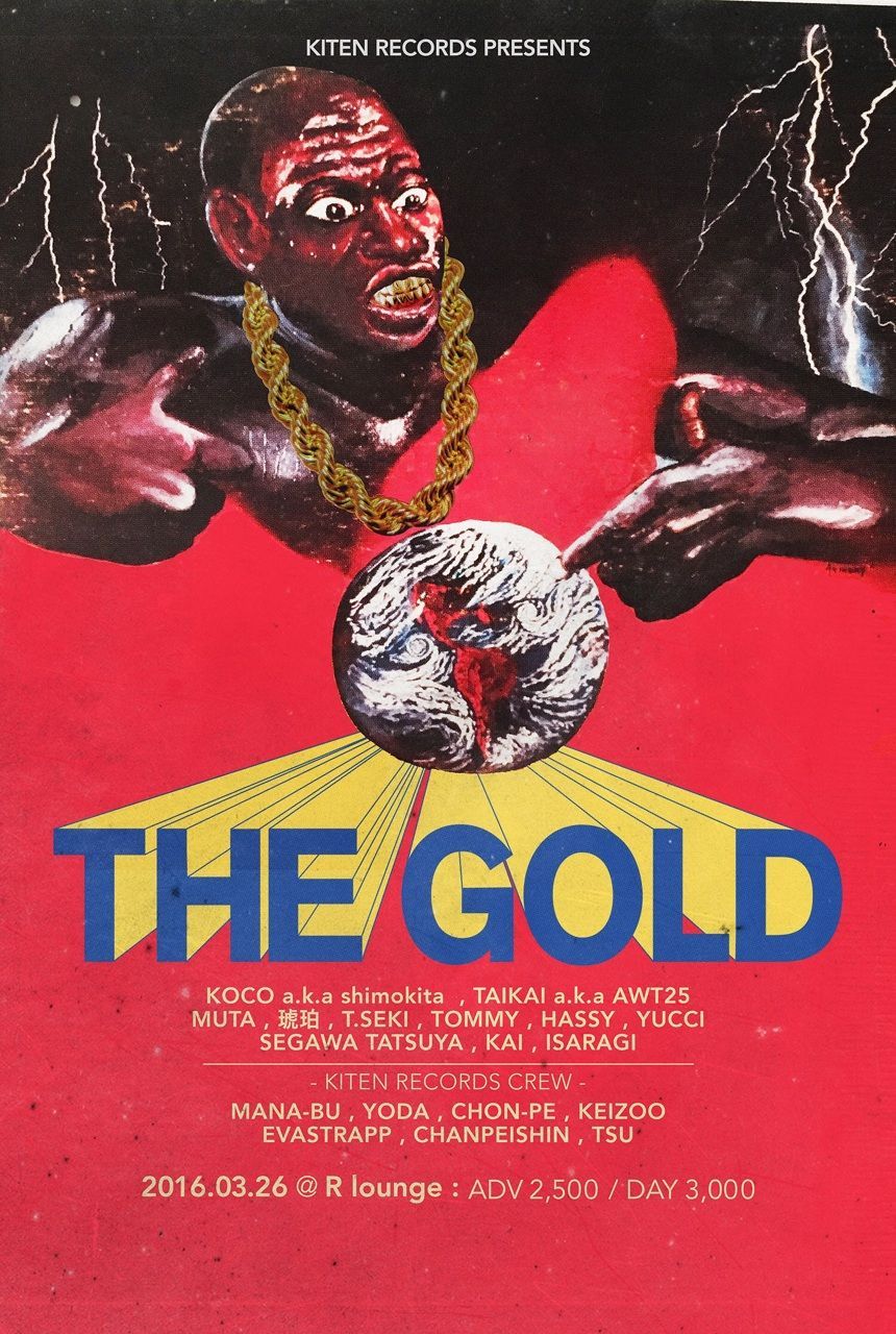 THE GOLD (6F&7F)