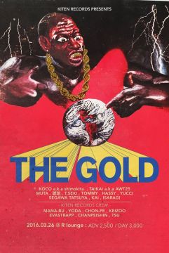 THE GOLD (6F&7F)