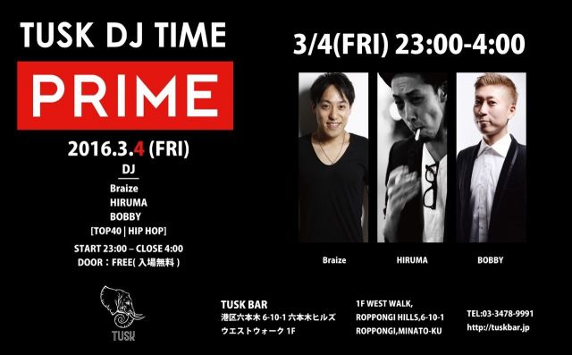 TUSK DJ TIME"PRIME" 