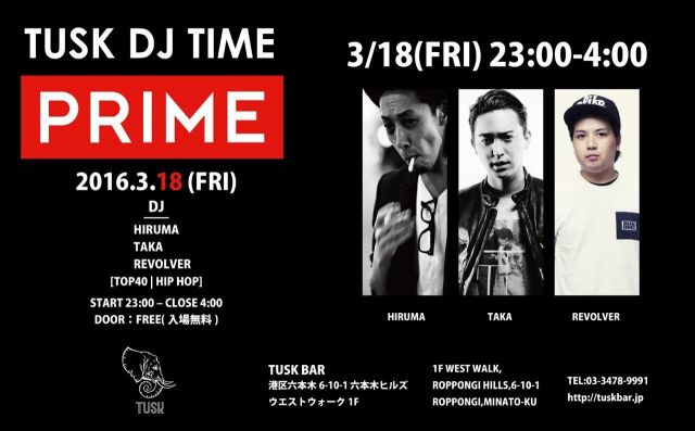 TUSK DJ TIME"PRIME" 