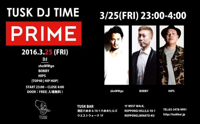 TUSK DJ TIME"PRIME" 
