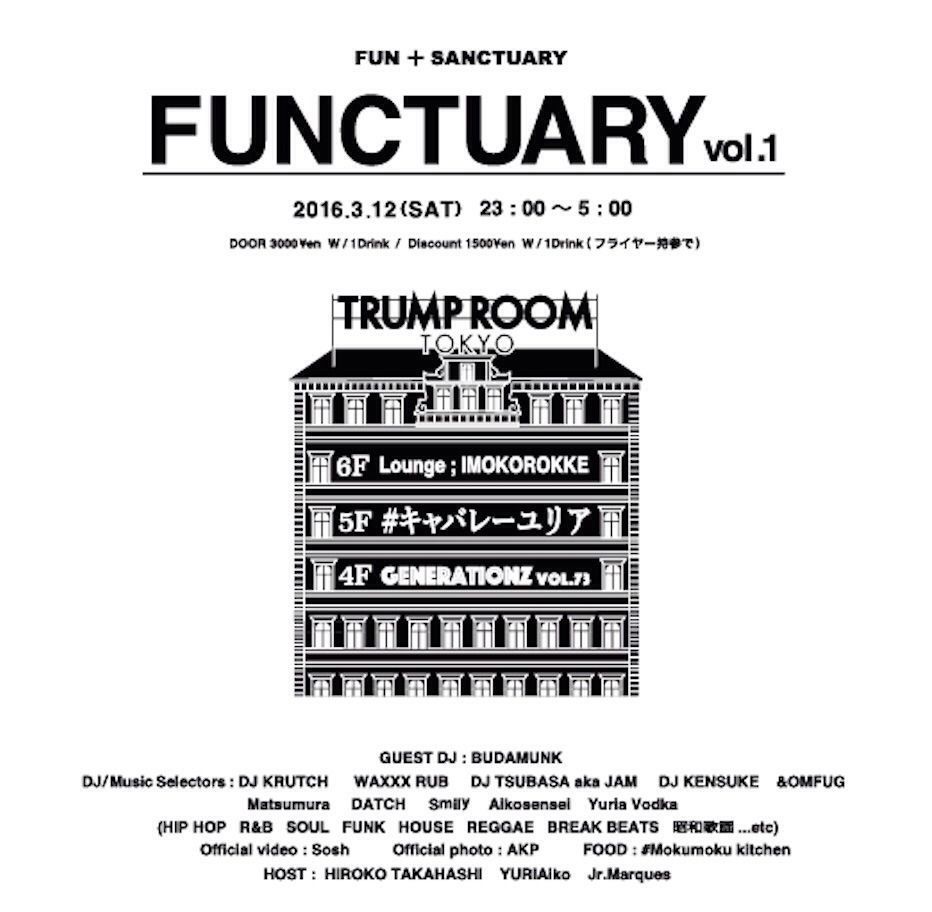 FUNCTUARY vol.1