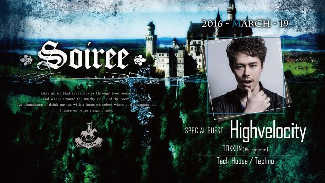 SPECIAL GUEST:Highvelocity / Soiree 