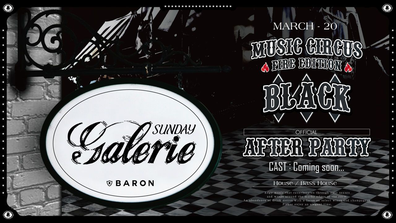 Galerie/  MUSIC CIRCUS fire edition BLACK AFTER PARTY 