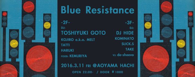 Blue Resistance