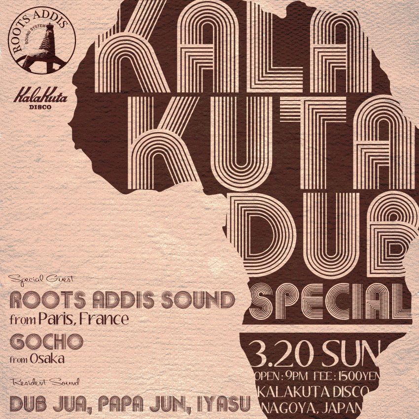 KALAKUTA DUB