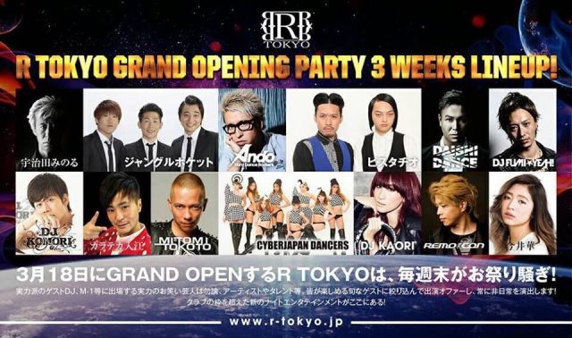R TOKYO GRAND OPENING PARTY DAY 1
