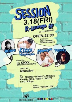 SESSION (6F)