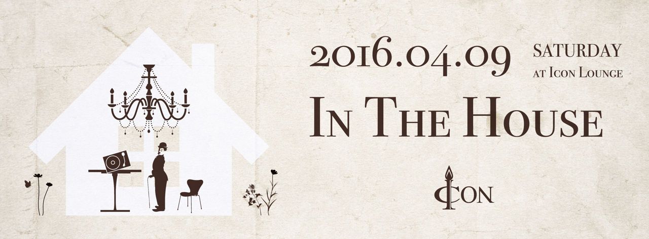In The House