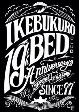 NEWDECADE × BED 19TH ANNIVERSARY